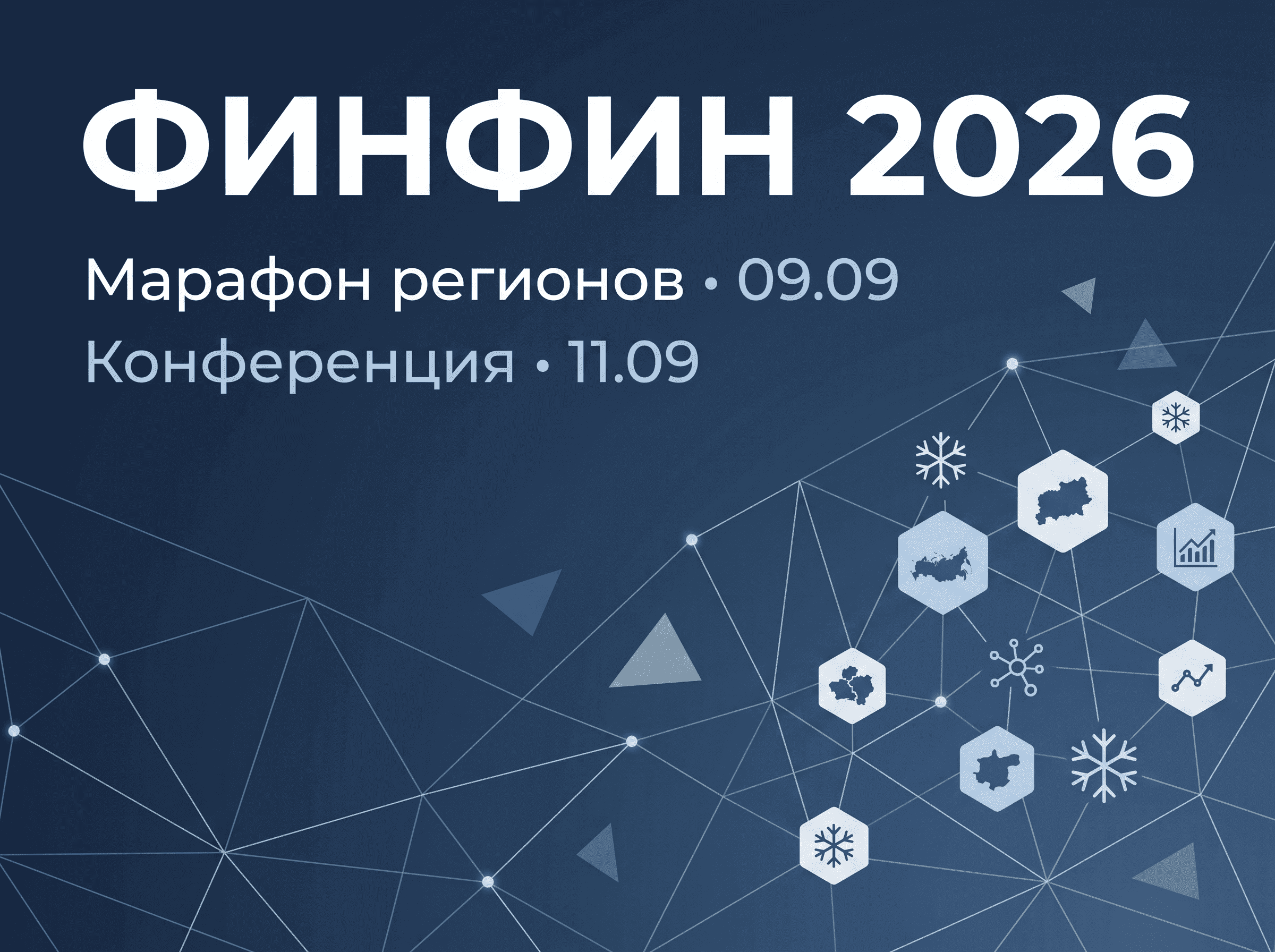 От финансовой грамотности к финансовой культуре!